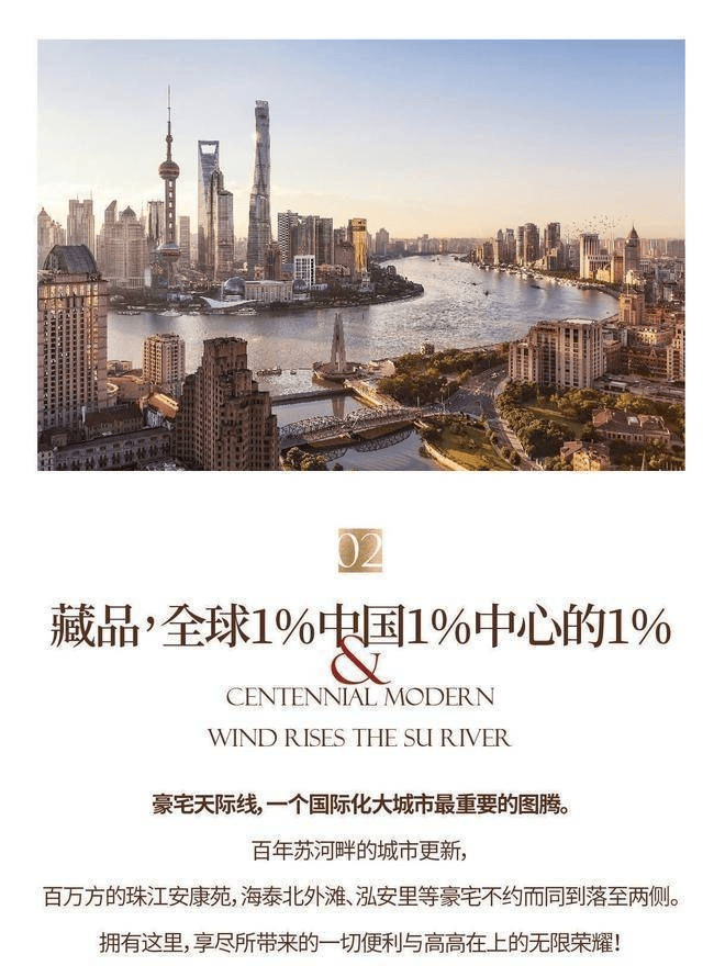 苏河湾云璟售楼处电话售楼中心首页网站24小时电话楼盘详情售楼处地址