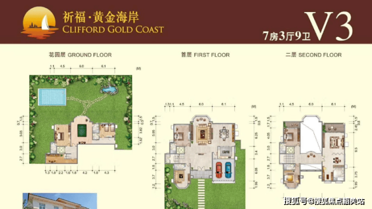 广州祈福黄金海岸)首页网站丨花都祈福黄金海岸-2024年最新价格户型配套(图15)