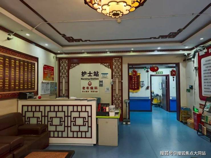 PG电子2026年9月北京养老不踩坑：北京市大兴区万佳老年公寓床位收费地址(亦庄镇成寿寺2号)清单(图2)