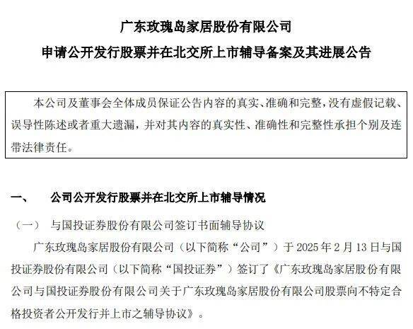 厦门家装厨卫“焕新”再扩围
