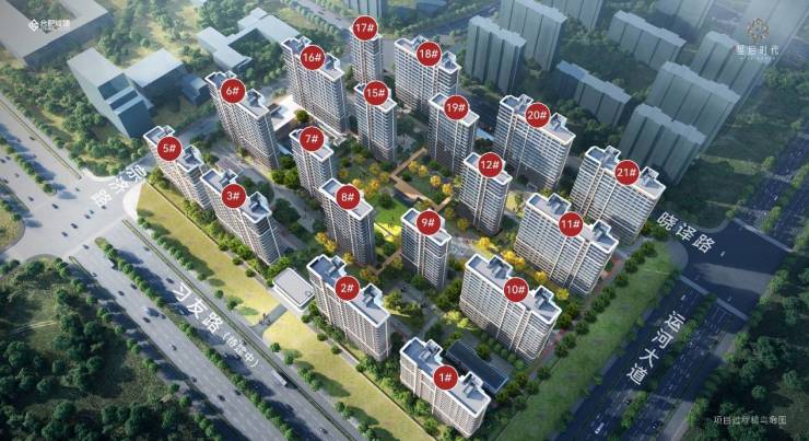 城建星启时代售楼部重磅发布：生态健康社区的全新定义与规划理念(图2)