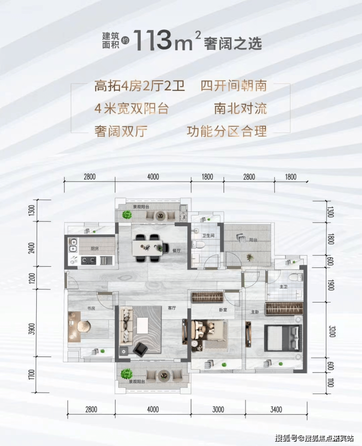 【东方·铂悦府】售楼处电话|首页网站_楼盘详情_东方·铂悦府售楼处欢迎您!-来宾搜狐焦点
