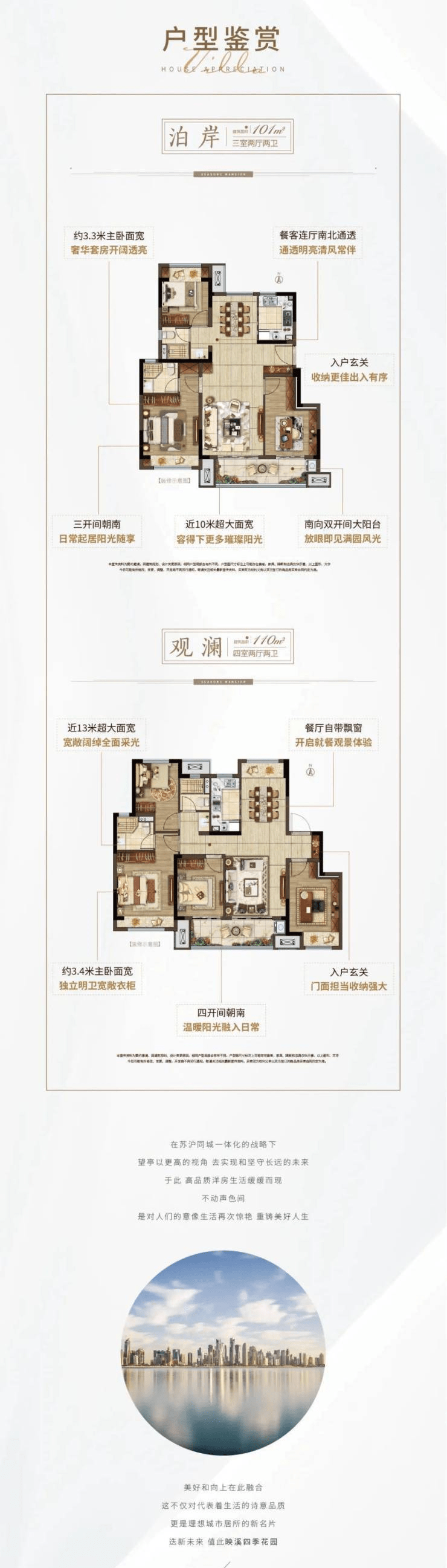 相城望亭金科映溪四季售楼部(欢迎您)金科映溪四季房价丨楼盘详情/户型图-连云港搜狐焦点