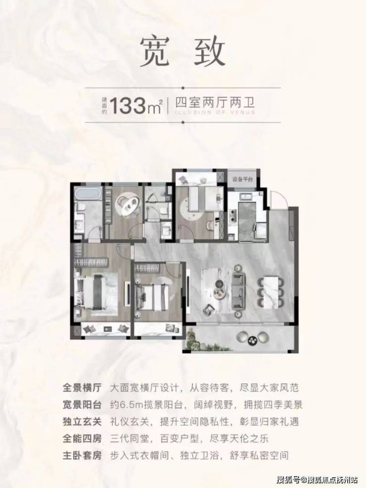 熙和樾庭太仓熙和樾庭楼盘详情房价户型容积率小区环境熙和樾庭