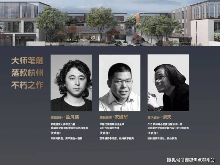 西溪印售楼处电话-米乐 M6-西溪印售楼处电话-位置地址-户型价格-小区环境!(图5)