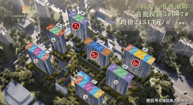嘉兴科技城(科大书香湖畔)楼盘详情-房价-户型-容积率-小区环境