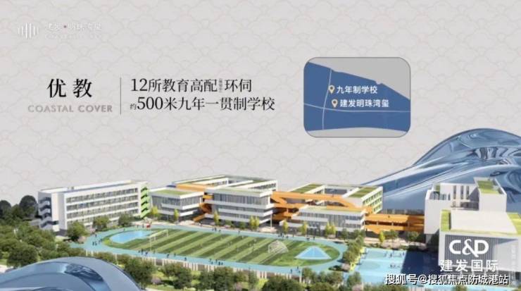 建发明珠湾玺售楼处电话→售楼中心指定网站→24小时电话热线→楼盘