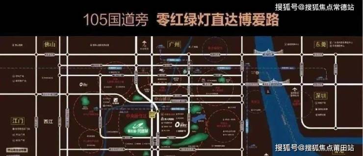 碧桂园凤凰城(售楼处)网站|碧桂园凤凰城售楼中心欢迎您|地址备案价