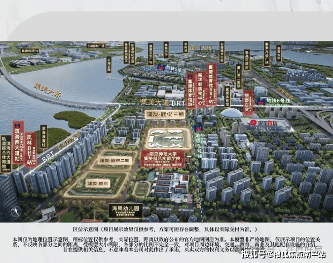 2025最新【厦门建发鲤悦三期】建发鲤悦三期楼盘详情-房天下丨厦门建发鲤悦三期营销中心电话/价格/位置/房价/配套/学区@售楼处-南平搜狐焦点