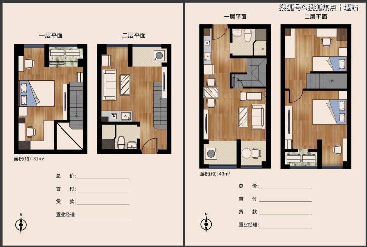 樓市大爆料松江鋒尚99公寓真實報道鋒尚99公寓複試精裝修為什麼眾說