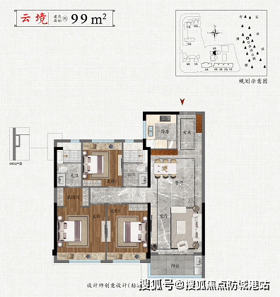 防城港房产