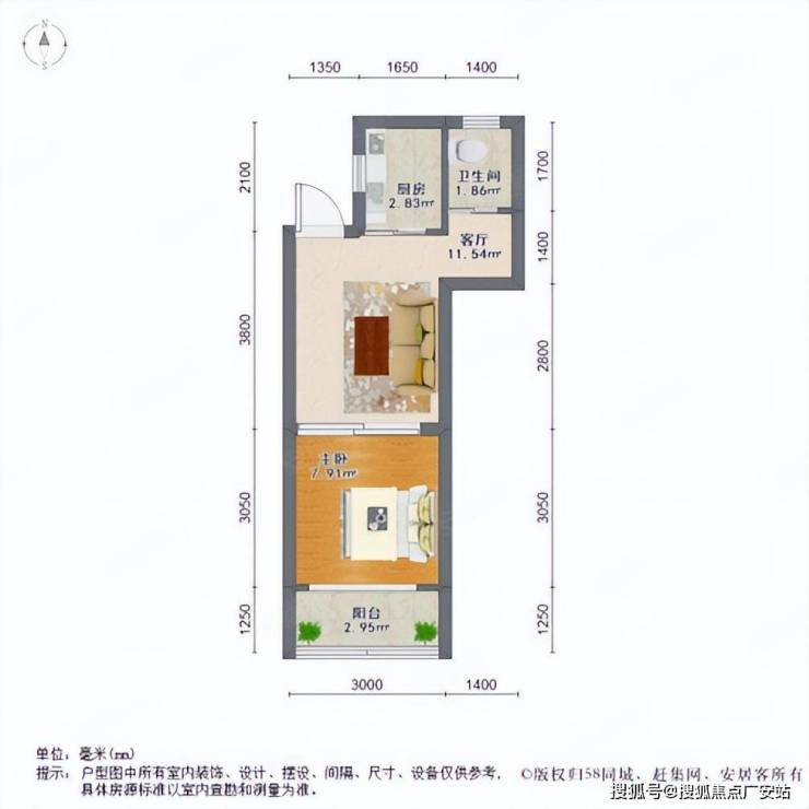 建筑面积约49㎡户型当前新明大楼挂牌价格约8-8.