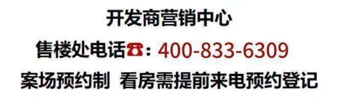 保利光合跃城售楼处『2024欢迎您』闵行保利光合跃城首页网站