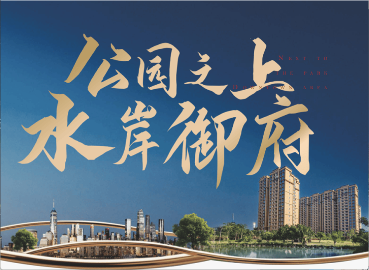 海口宝丰御景楼盘详情_最新楼盘动态_测评_房价_交房时间_电话多少