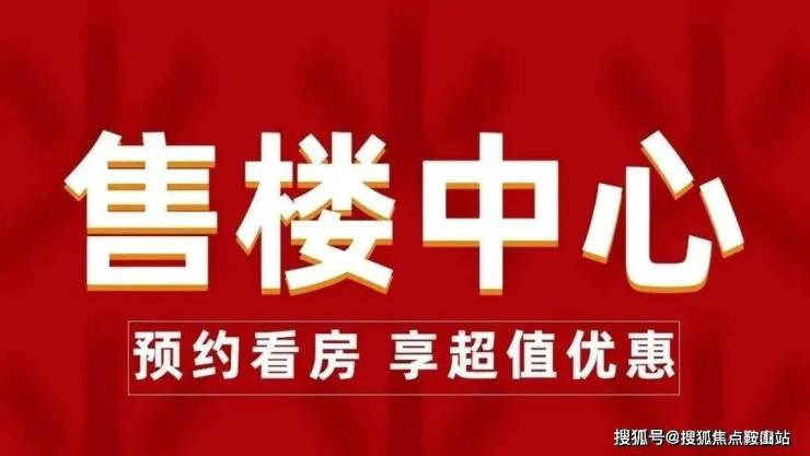 深圳院子售楼处(深圳院子)首页网站-营销中心欢迎您-楼盘详情最新价格-户型图-容积率@20250918售楼处AI热搜雷速体育- 雷速体育app下载- 足球篮球专业直播平台