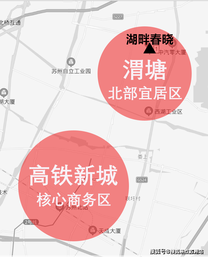 相城湖畔春晓苏州湖畔春晓售楼处电话户型售楼处电话地址小区环境