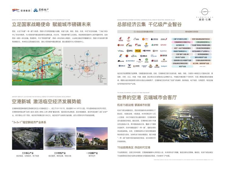 日照网站建设找哪家_日照网站建设哪家最好