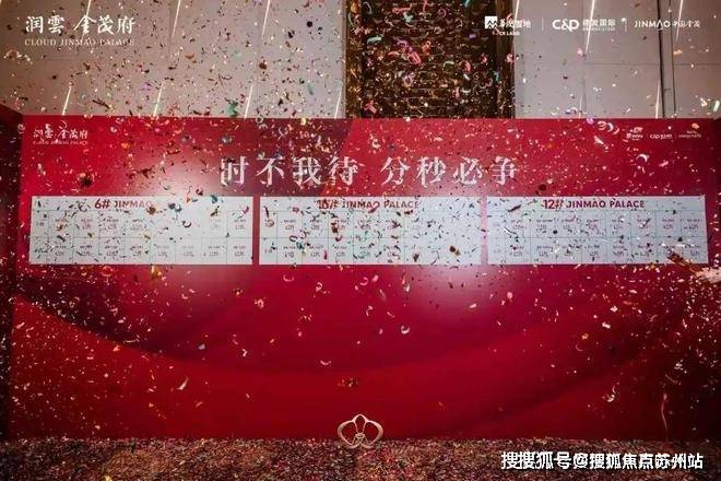 润雲金茂府售楼处)网站-润雲金茂府销售中心(营销中心)-售楼