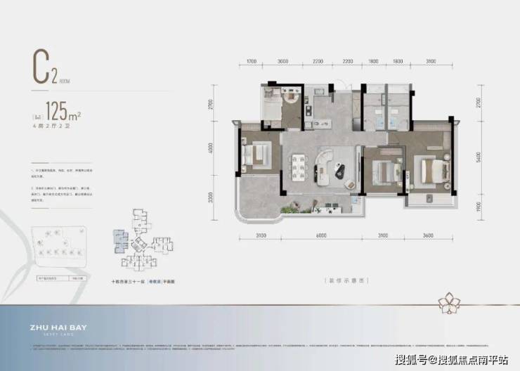 2025最新楼讯:【华发·珠海湾】| 最新信息&楼盘评测;珠海华发·珠海湾售楼处电话/地段-交通-商业-休闲-户型-楼盘参数-最新详情-南平搜狐焦点