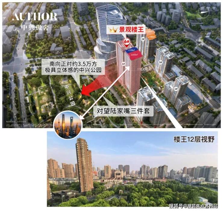 必一运动万科复兴傲舍(万科复兴傲舍售楼处)首页网站-2025万科复兴傲舍房价_楼(图1)