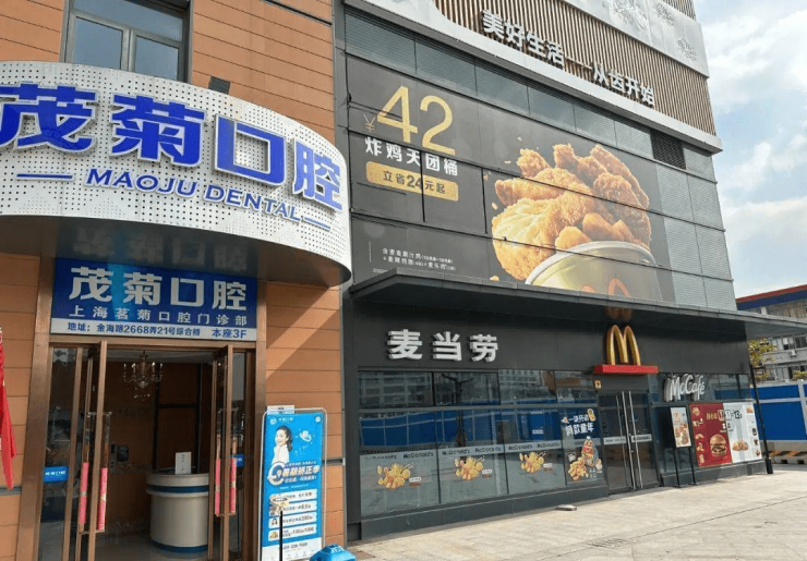 上海首页金泰广场售楼处直销网站售楼中心售楼部24小时电话楼盘详情