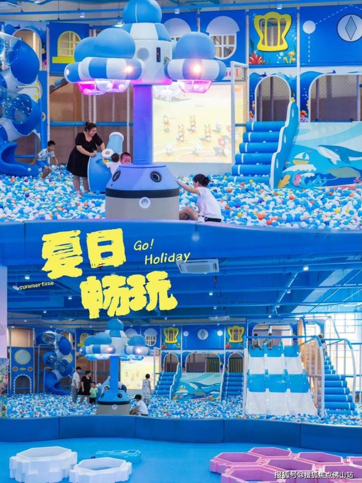 佛山新地标!南海海洋亲子乐园梦幻来袭