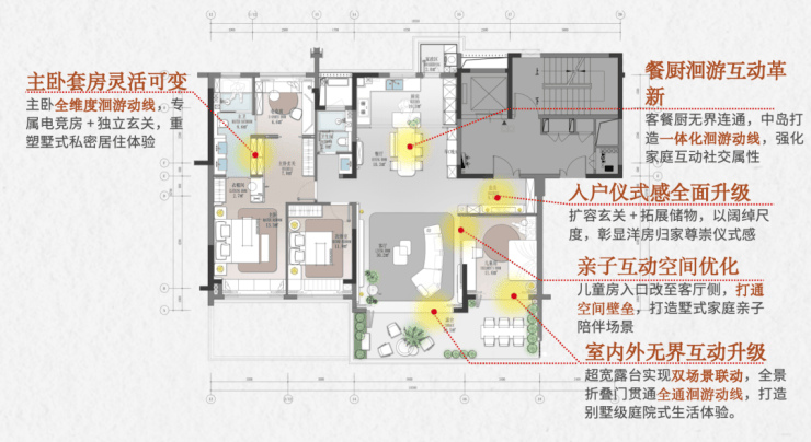 2026苏州【绿城宸庐】官网售楼处-户型-配套_2026楼盘测评+最新房价速递-@【绿城宸庐】营销中心@86日搜狐焦点(图20)