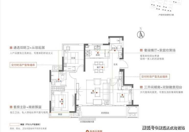 蕪湖保利和光瑞府售樓處樓盤詳情附開發商24小時售樓電話