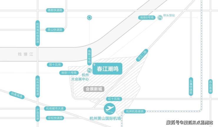 小時車程交通·五位一體超級樞紐周邊配套本案位於杭州國際會展新城旁