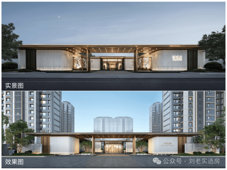 江湾金茂府(售楼处)首页-江湾金茂府销售中心-环境-户型-价格-地址-楼盘详情-配套-电话-交房时间-配套-电话-交房时间(图13)