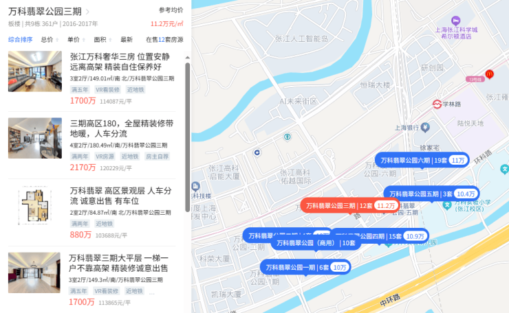华发虹桥四季(售楼处)官网-销售中心-环境-户型-价格-地址-楼盘详情-配套-华发虹桥四季售楼处电话-交房时间-配套-电话-交房时间(图20)