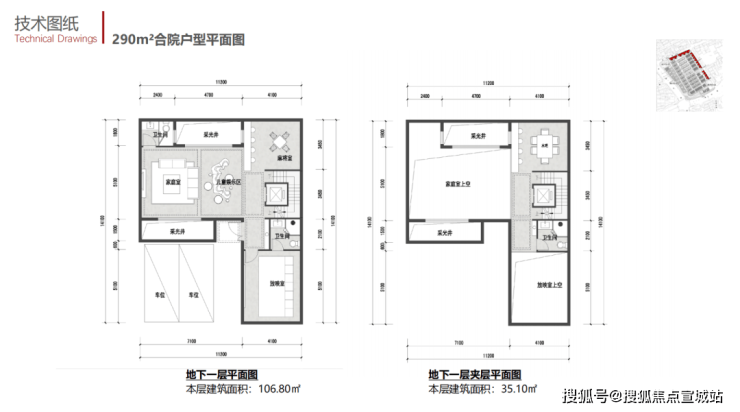上海虹口北外滩风貌别墅「弘安里」测评以及户型分析+价格对比-宣城搜狐焦点