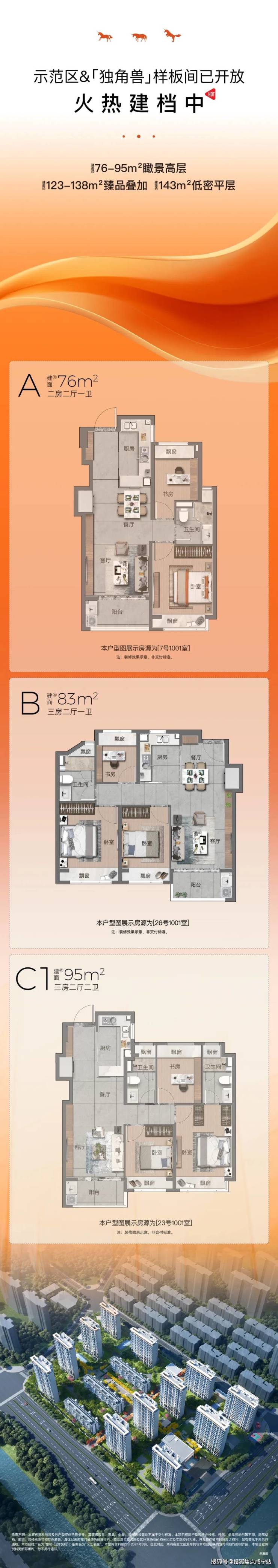 400-960-1656此前,象屿就曾在奉贤落子象屿滨江悦府,保利象屿公园悦府
