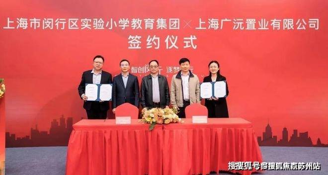 保利光合跃城(售楼处)首页网站2025保利光合跃城销售中心(营销中心)楼盘欢迎您小区环境户型价格地址楼盘详情周边配套美嘉体育注册(图17)