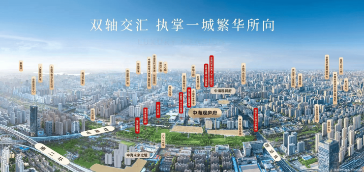合肥中海观庐府售楼部电话号码是多少?楼盘详情、最新价格与户型解析(图5)