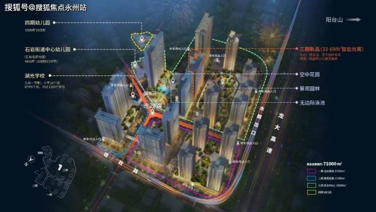 汇邦名都花园售楼处(深圳)汇邦名都花园楼盘详情/价格/户型图/位置