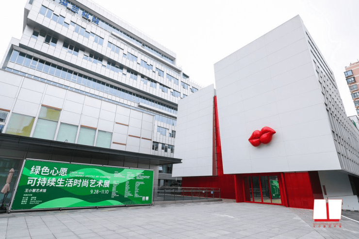 2023绿色愿望展在沪开幕 特诺发门窗节碳标识重磅首发