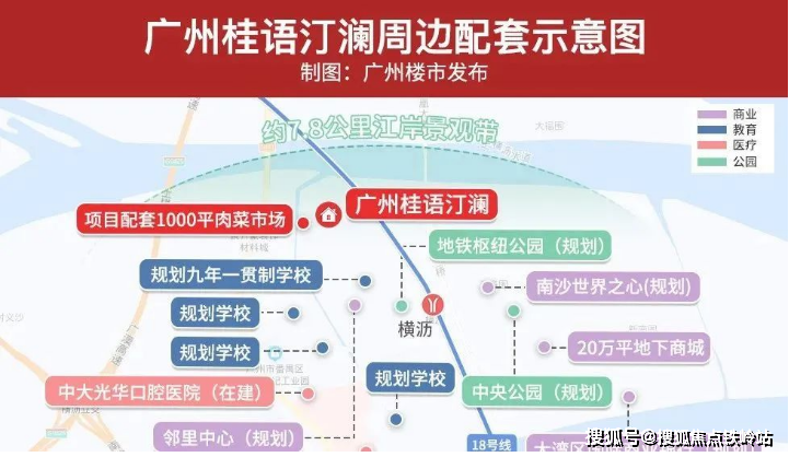 綠城桂語汀瀾廣州售樓處電話丨桂語汀瀾價格丨戶型丨綠城桂語汀瀾小區