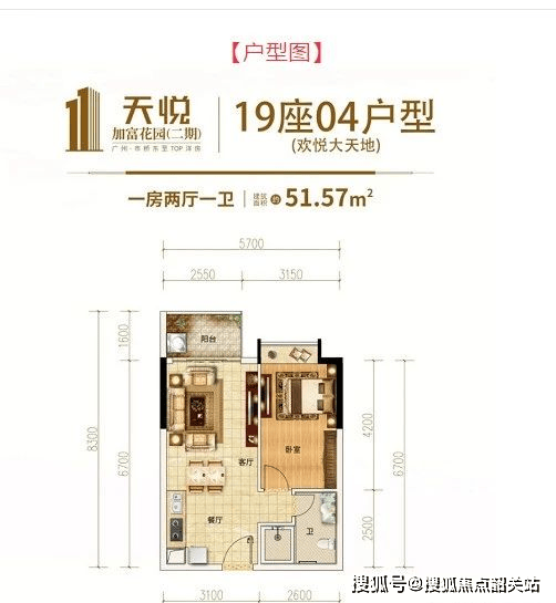 汽车小镇户型图图片