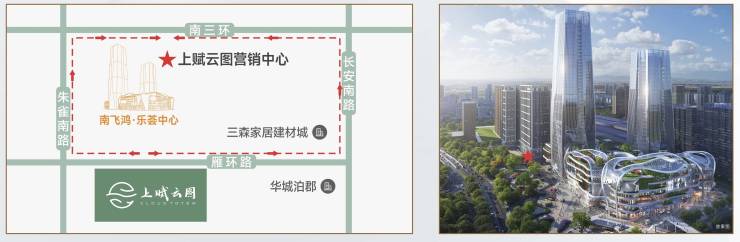 2025年商铺南飞鸿上赋云图物业公司户型展示小区配套开发商(图2)