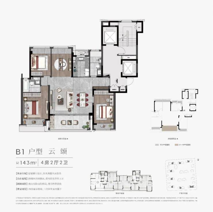 2026苏州【建发朗云】官网售楼处-户型-配套_2026楼盘测评+最新房价速递-@【建发朗云】营销中心@722日(图16)