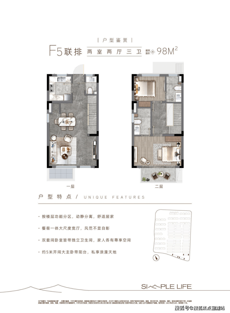 岛上的院子售楼处电话丨岛上的院子房价户型图岛上的院子售楼处欢迎您
