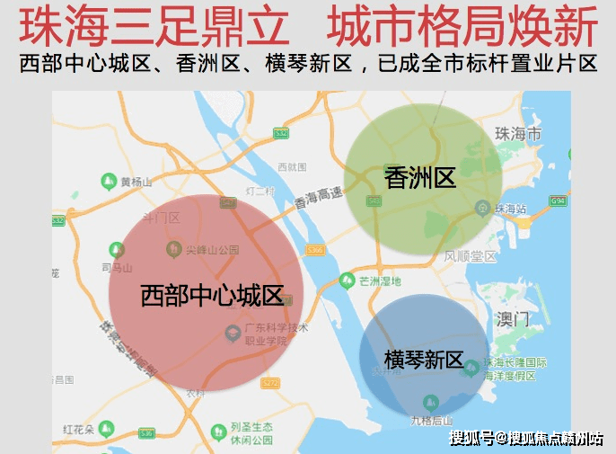 心新城,作為城市西拓戰略