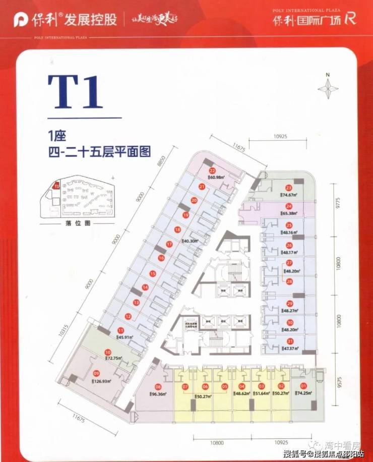 歡迎品b中山保利国际广场售楼处电话:400-990-7721【售楼