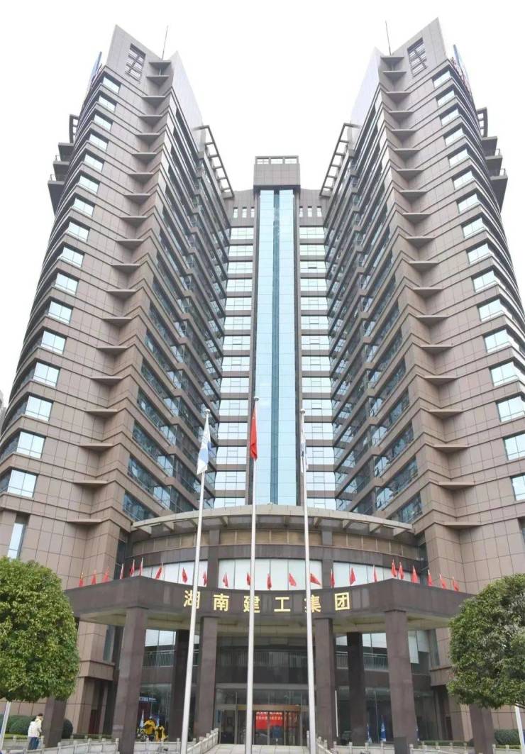 湖南建工淞云台千亿国匠初心坚守70载湖南建工与城市共成长