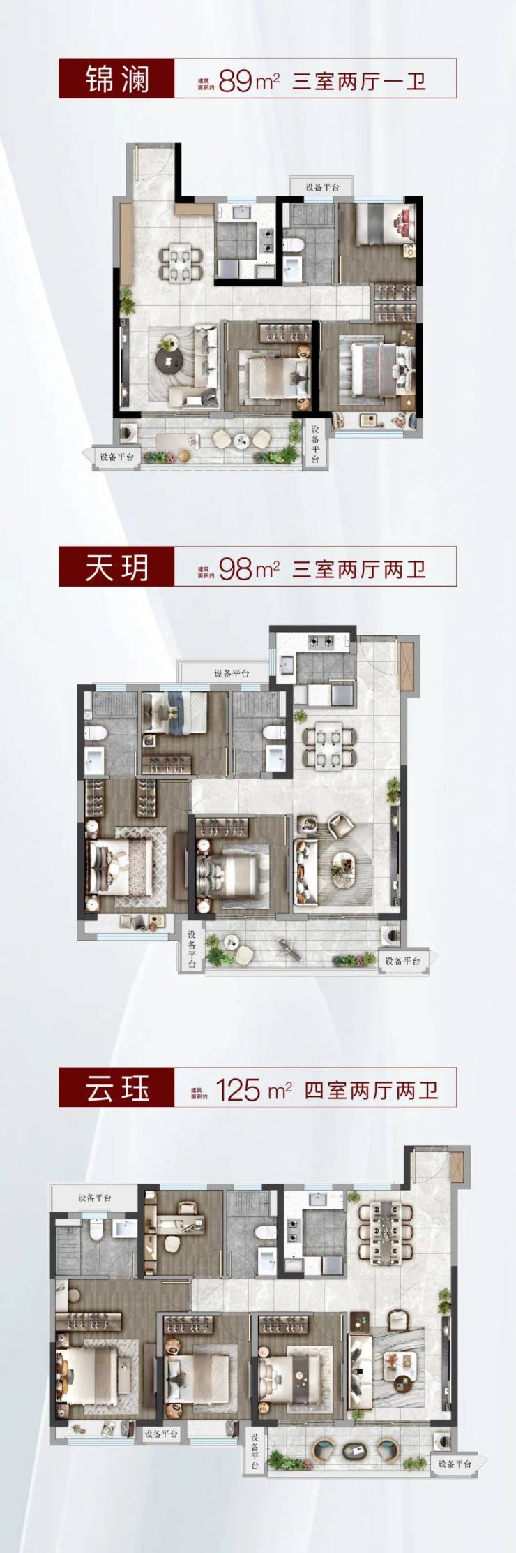 悦宸里售楼处(悦宸里)-首页网站丨平湖悦宸里售楼中心欢迎您丨悦宸里楼盘详情-全国搜狐焦点