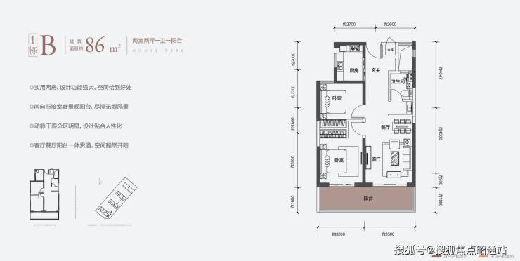 美的北京路9号昆明美的北京路9号售楼处房价户型交通交房时间