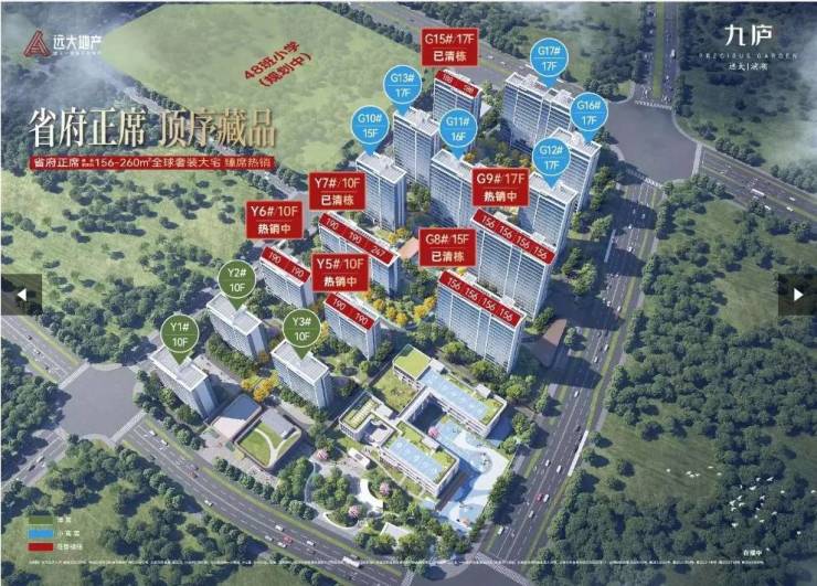 滨湖区远大九庐项目中介佣金多少