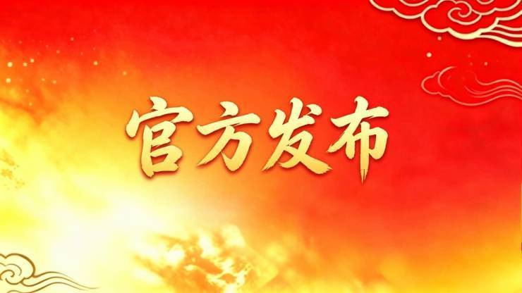 【象屿交控中环云悦府官方售楼处】首页_交控中环云悦府营销中心欢迎您地址导航最新房价户型图容积率绿化率交房时间地铁学区配套全解析(图14)