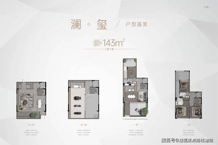 华润置地金沙瑞府(华润置地金沙瑞府)首页网站丨楼盘详情|户型配套